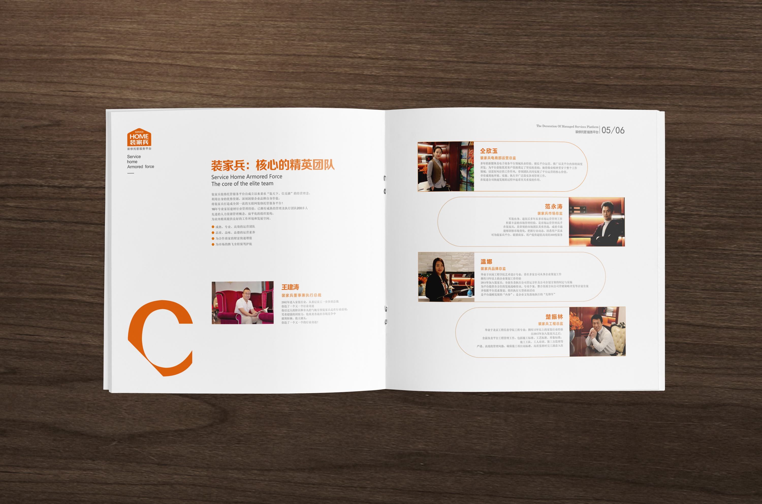 企業(yè)畫冊設(shè)計價格如何？為什么設(shè)計價格這么昂貴？