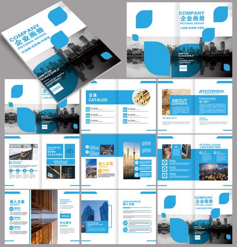 現在一般畫冊設計用什么字體？色彩如何搭配比較好？