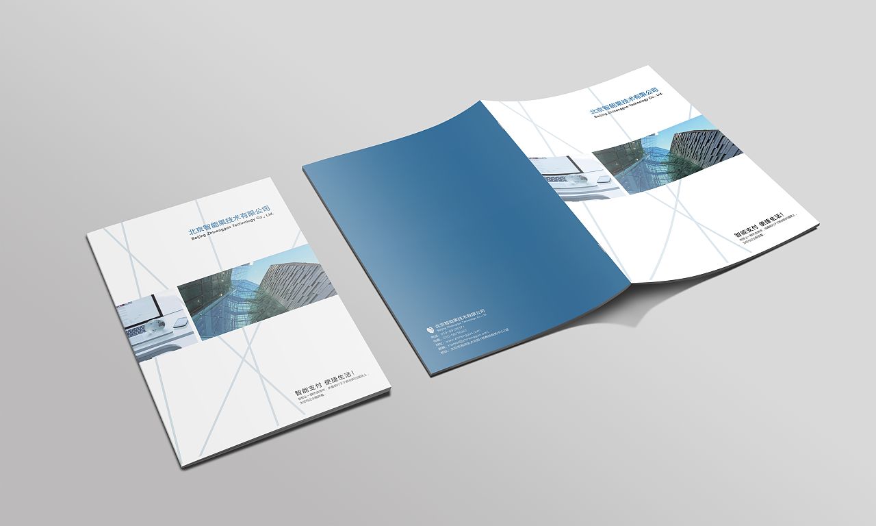 宣傳畫冊設(shè)計怎么看效果？畫冊設(shè)計的總體要求有哪些？