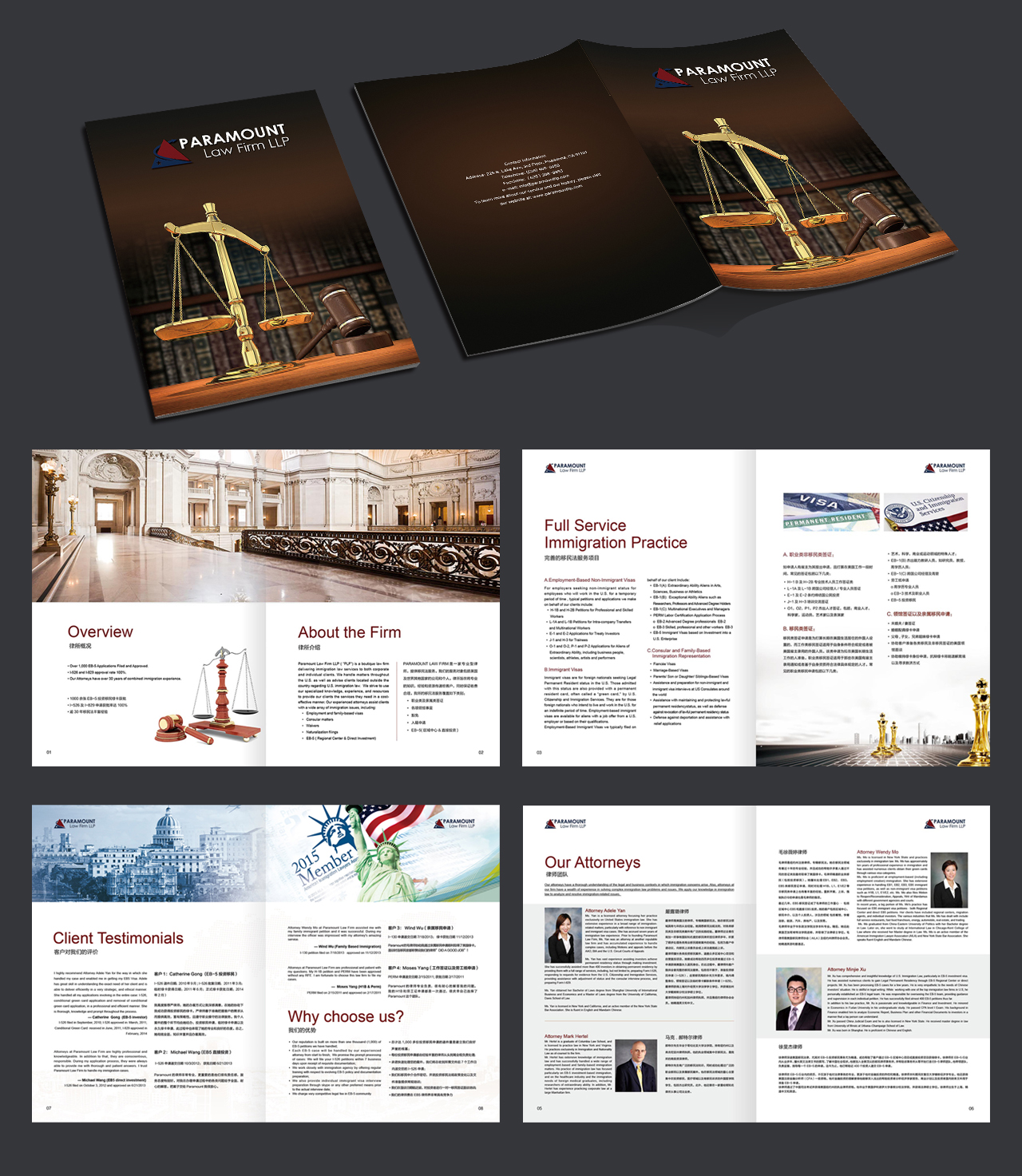 珠海形象畫冊設(shè)計哪家專業(yè)？畫冊設(shè)計需要多少錢？