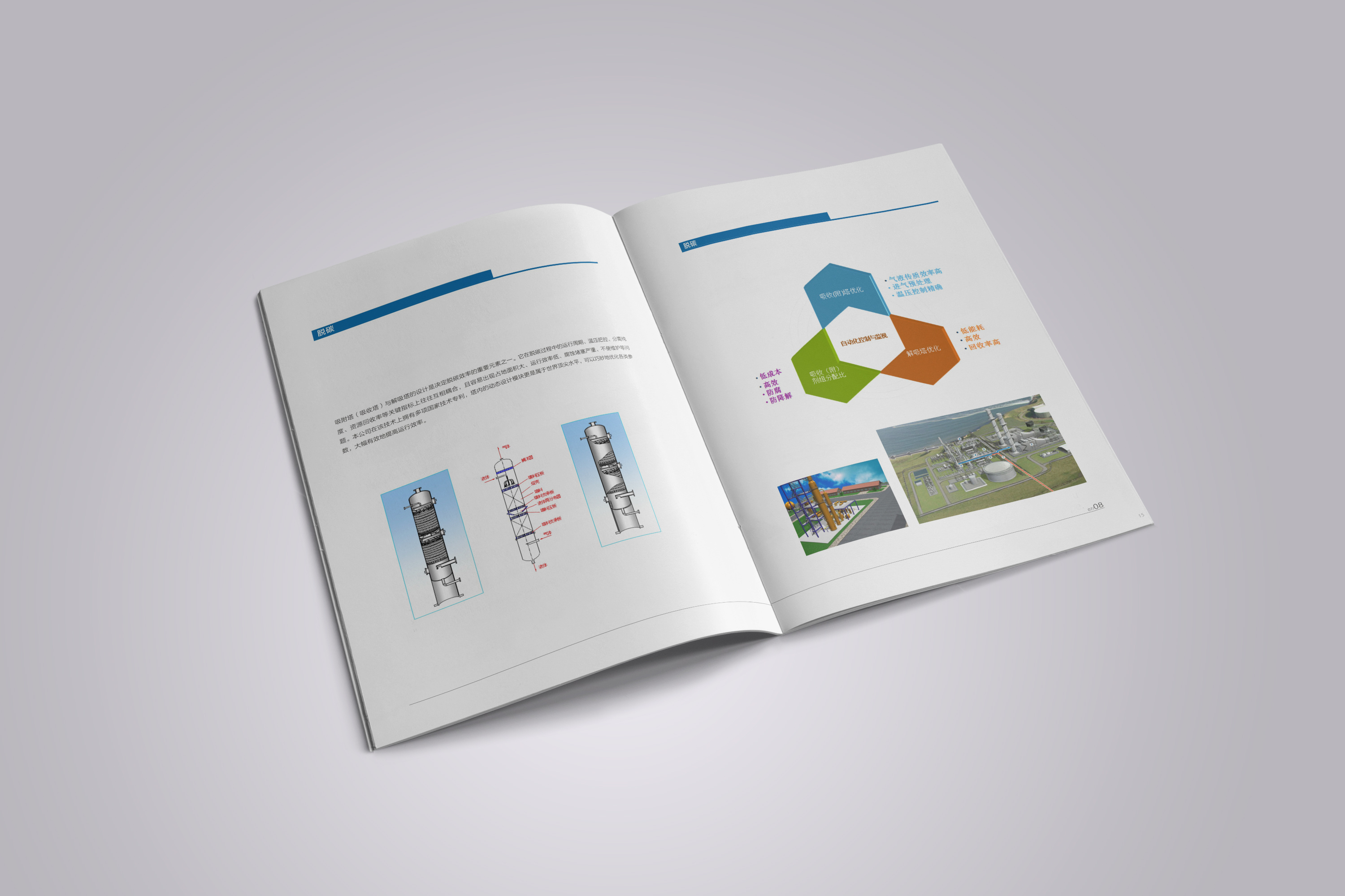 珠海形象畫(huà)冊(cè)設(shè)計(jì)哪家專業(yè)