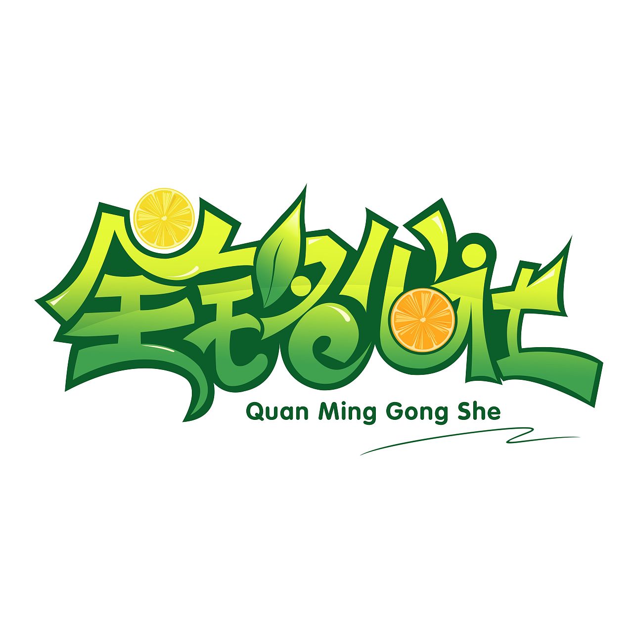 三農(nóng)logo設(shè)計(jì)理念怎么寫？如何選擇logo設(shè)計(jì)公司？