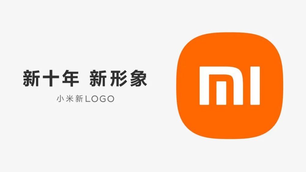 小米logo設(shè)計多少錢？logo設(shè)計要達到什么樣的標(biāo)準(zhǔn)？