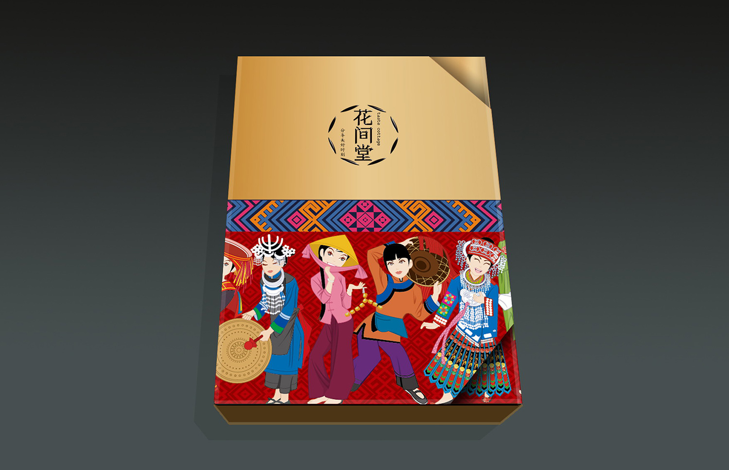 簡要分析包裝設(shè)計有哪些表現(xiàn)手法？包裝設(shè)計有哪些要求？