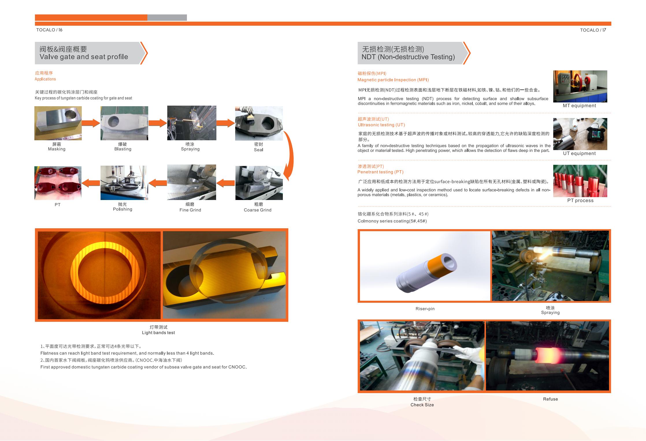 日本公司宣傳冊設(shè)計(jì),日文宣傳冊設(shè)計(jì),日文宣傳冊設(shè)計(jì)公司