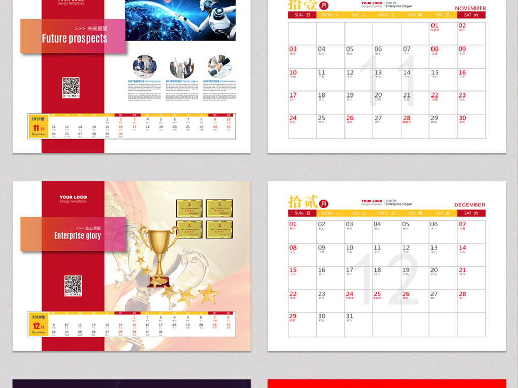 vi設(shè)計包括臺歷設(shè)計嗎？臺歷設(shè)計怎么畫？