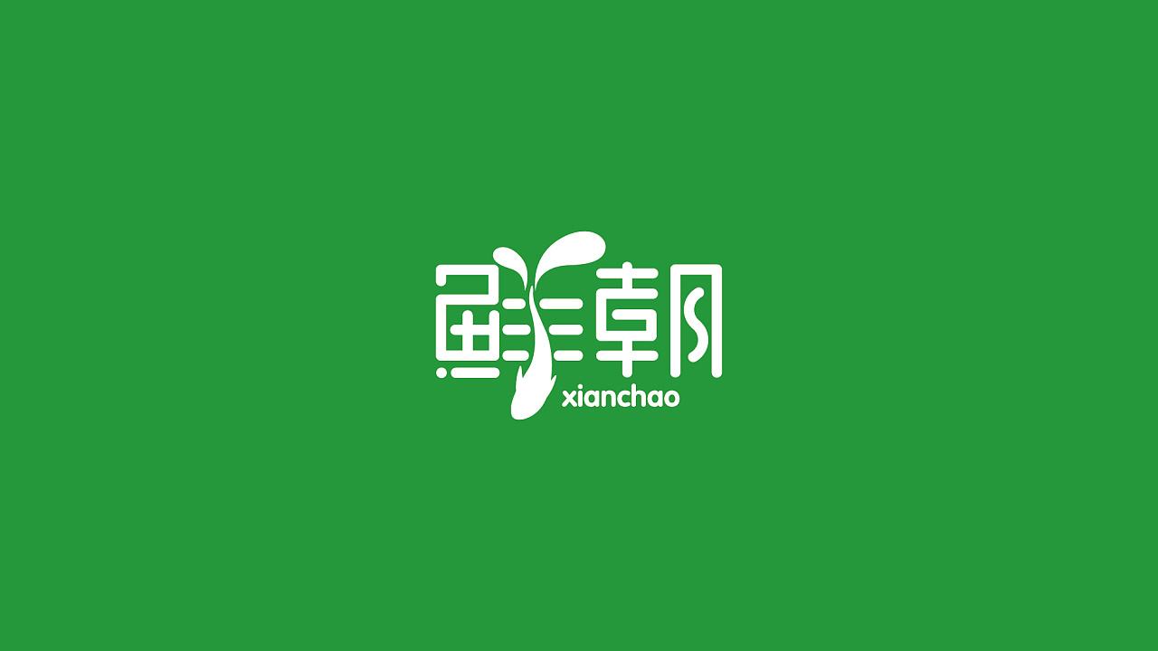 公司標志logo設(shè)計哪些要求？如何挑選logo設(shè)計公司？