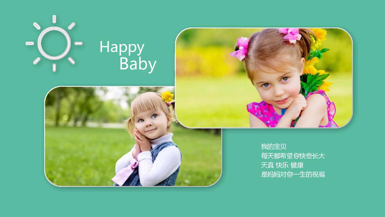 孩子成長相冊怎么制作？圖冊設(shè)計有哪些注意事項？