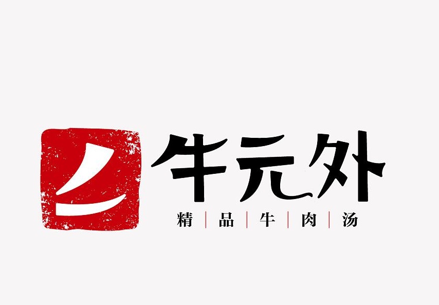 logo設(shè)計免費的好嗎？Logo缺乏專業(yè)性的表現(xiàn)都有哪些？