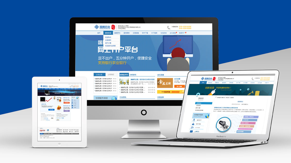 企業(yè)主頁(yè)設(shè)計(jì)需要注意哪些問(wèn)題？哪個(gè)公司做的好？