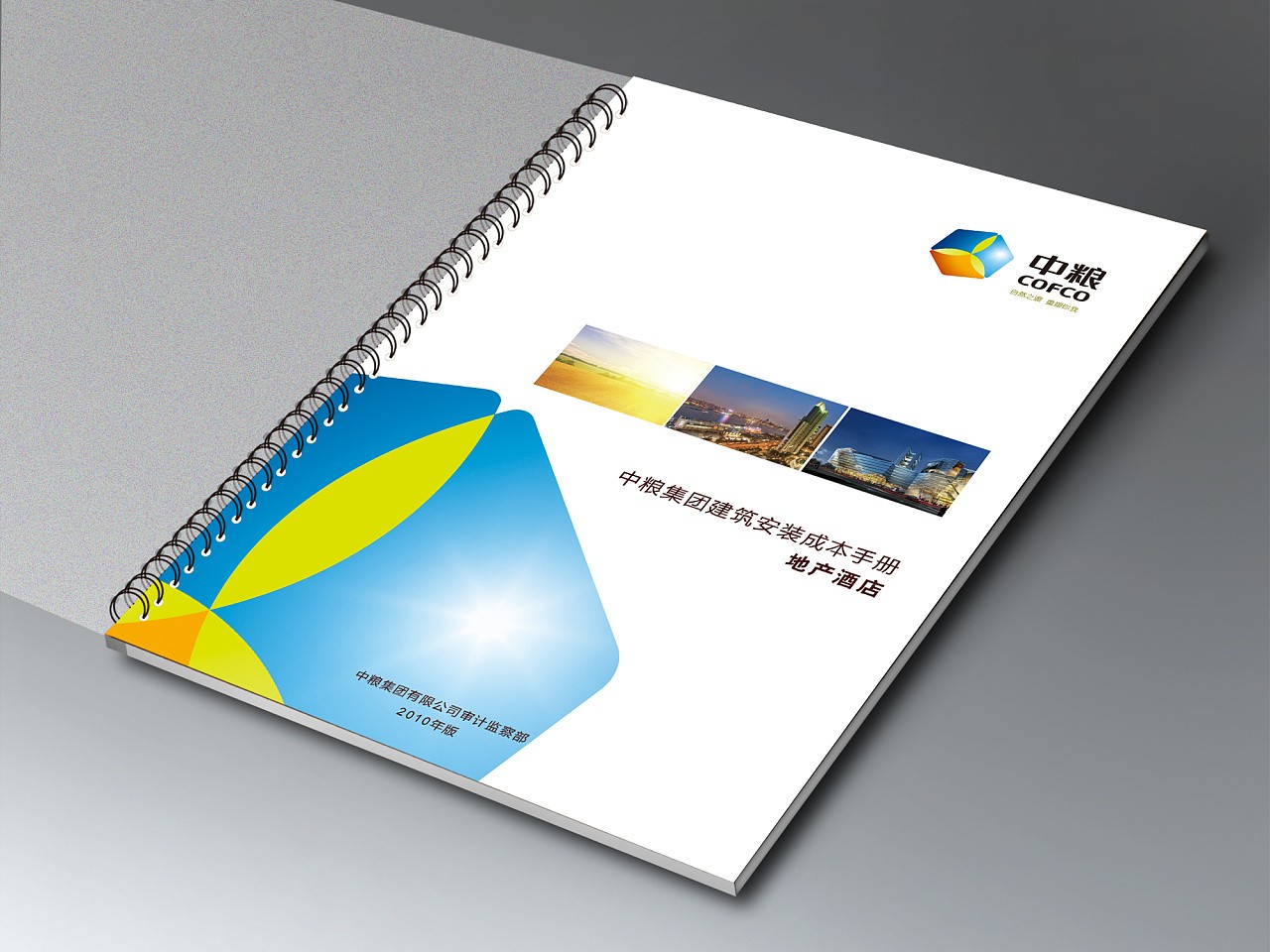 設(shè)計(jì)理念怎么寫(xiě)