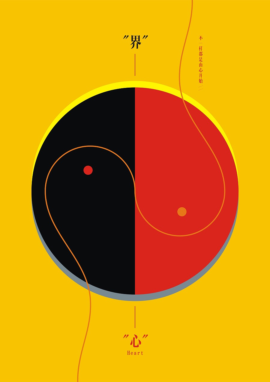 宣傳海報(bào)制作有哪些原則？如何做好宣傳海報(bào)設(shè)計(jì)？