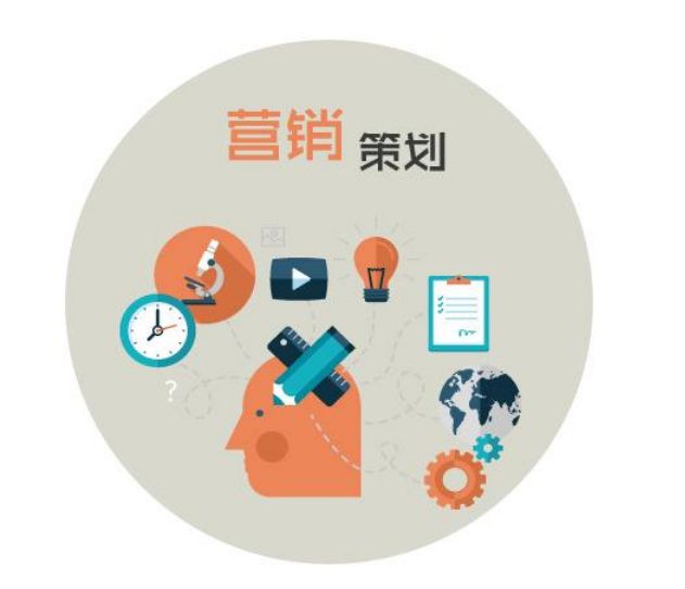 營銷策劃的內(nèi)容有哪些？廣告設(shè)計(jì)如何讓人過目不忘？