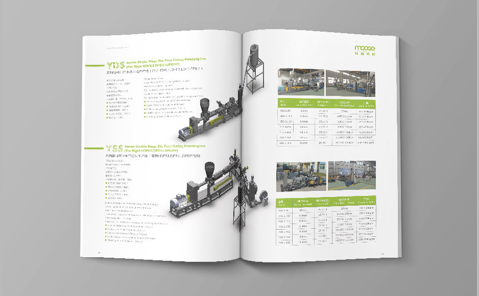 企業(yè)畫冊(cè)設(shè)計(jì)方案需要多長(zhǎng)時(shí)間？有哪些步驟？