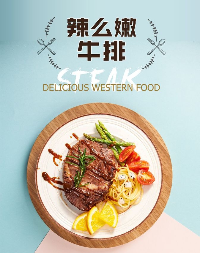 廣告效果圖設(shè)計制作有哪些注意事項？如何做好廣告？