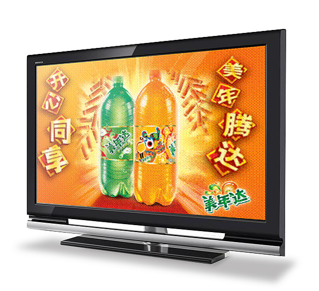 電視廣告設計 電視廣告設計