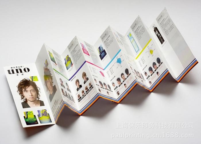 印刷折頁什么紙比較好？折頁印刷如何保證質(zhì)量？