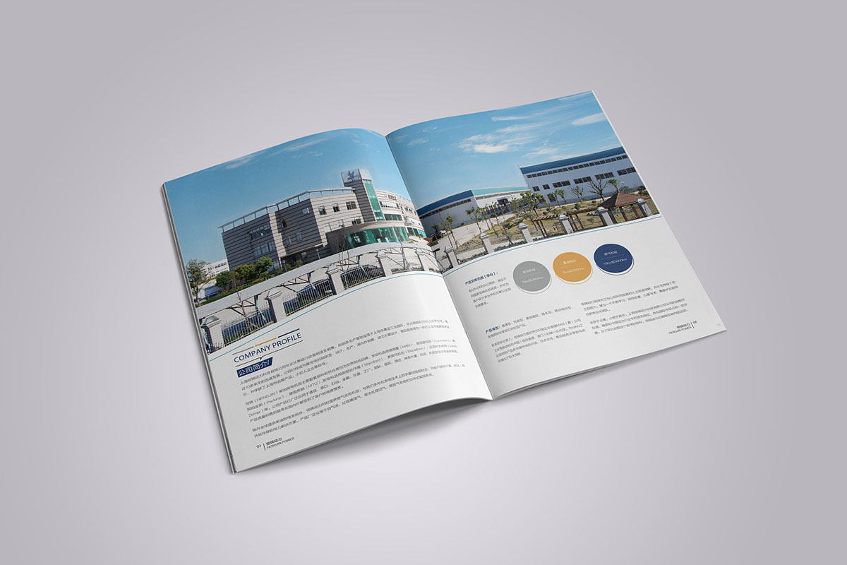 發(fā)電動力科技畫冊設(shè)計,發(fā)電動力科技畫冊設(shè)計公司 發(fā)電動力科技畫冊設(shè)計,發(fā)電動力科技畫冊設(shè)計公司