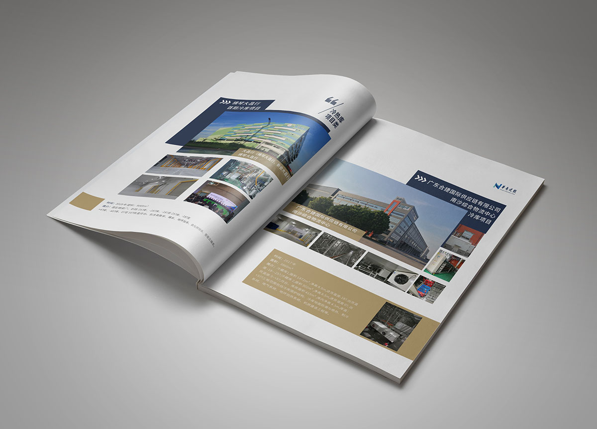 建設行業(yè)畫冊設計,建設行業(yè)畫冊設計公司 建設行業(yè)畫冊設計,建設行業(yè)畫冊設計公司