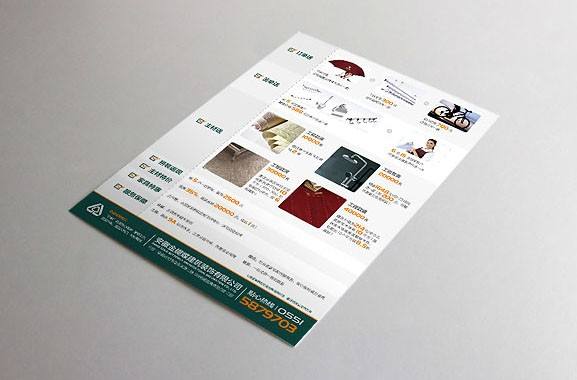 宣傳單設(shè)計包含哪些要素？有哪些注意事項？