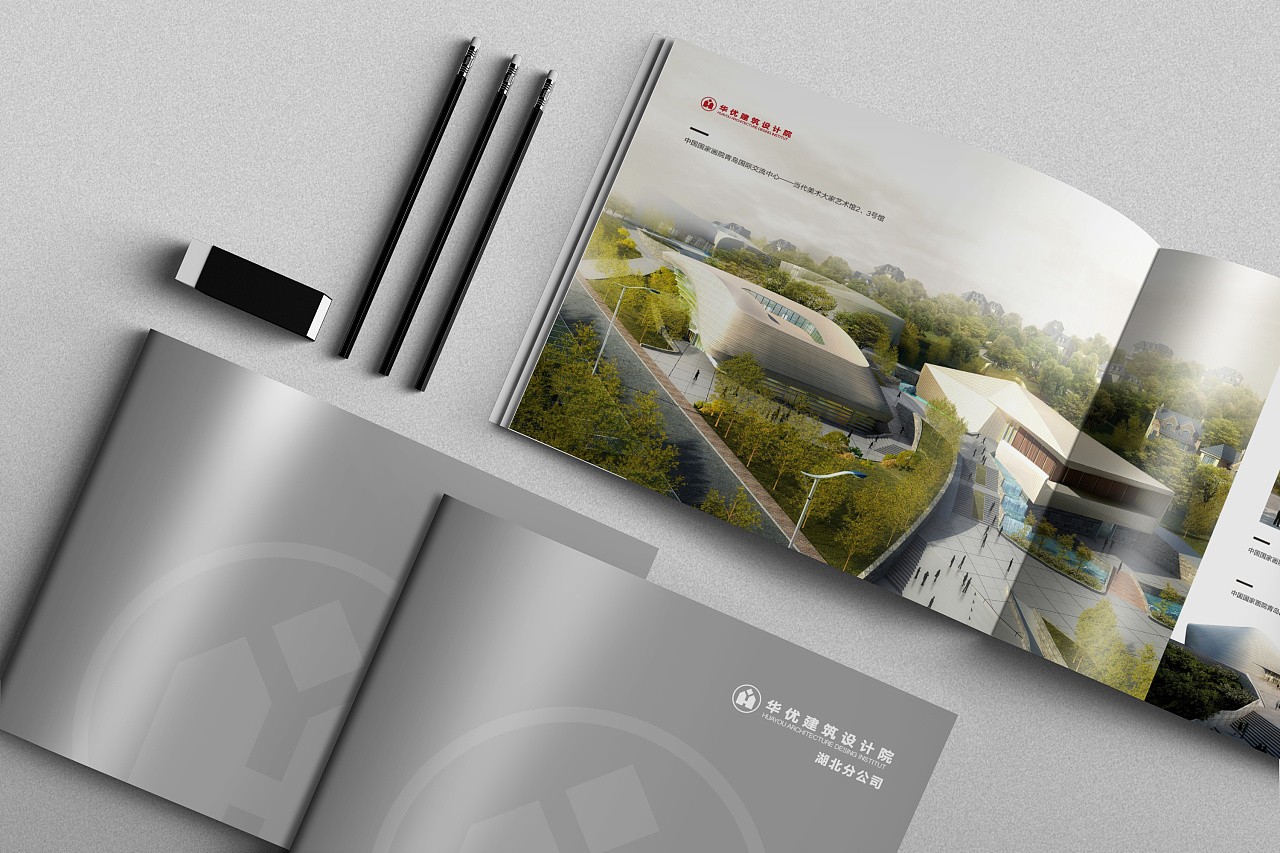 建筑企業(yè)畫冊設計,建筑外觀企業(yè)畫冊設計公司