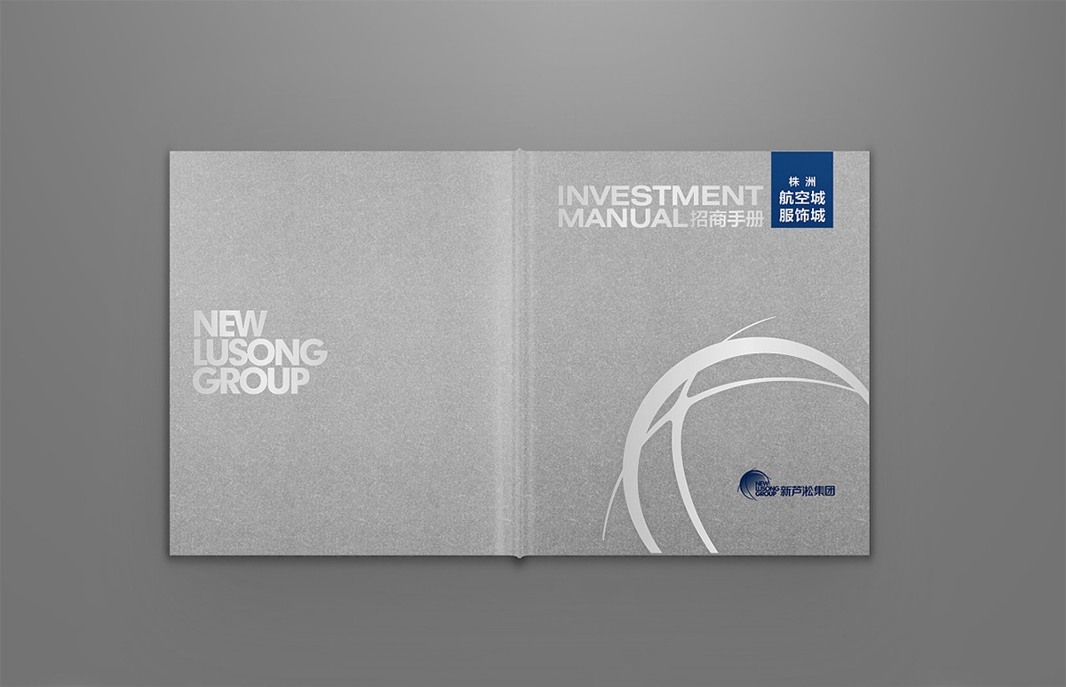 招商引資企業(yè)畫(huà)冊(cè)設(shè)計(jì)案例,招商引資企業(yè)畫(huà)冊(cè)設(shè)計(jì)案例欣賞 招商引資企業(yè)畫(huà)冊(cè)設(shè)計(jì)案例,招商引資企業(yè)畫(huà)冊(cè)設(shè)計(jì)案例欣賞