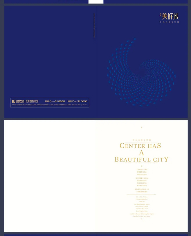 地產(chǎn)畫(huà)冊(cè)版式設(shè)計(jì),地產(chǎn)畫(huà)冊(cè)版式設(shè)計(jì)公司 地產(chǎn)畫(huà)冊(cè)版式設(shè)計(jì),地產(chǎn)畫(huà)冊(cè)版式設(shè)計(jì)公司