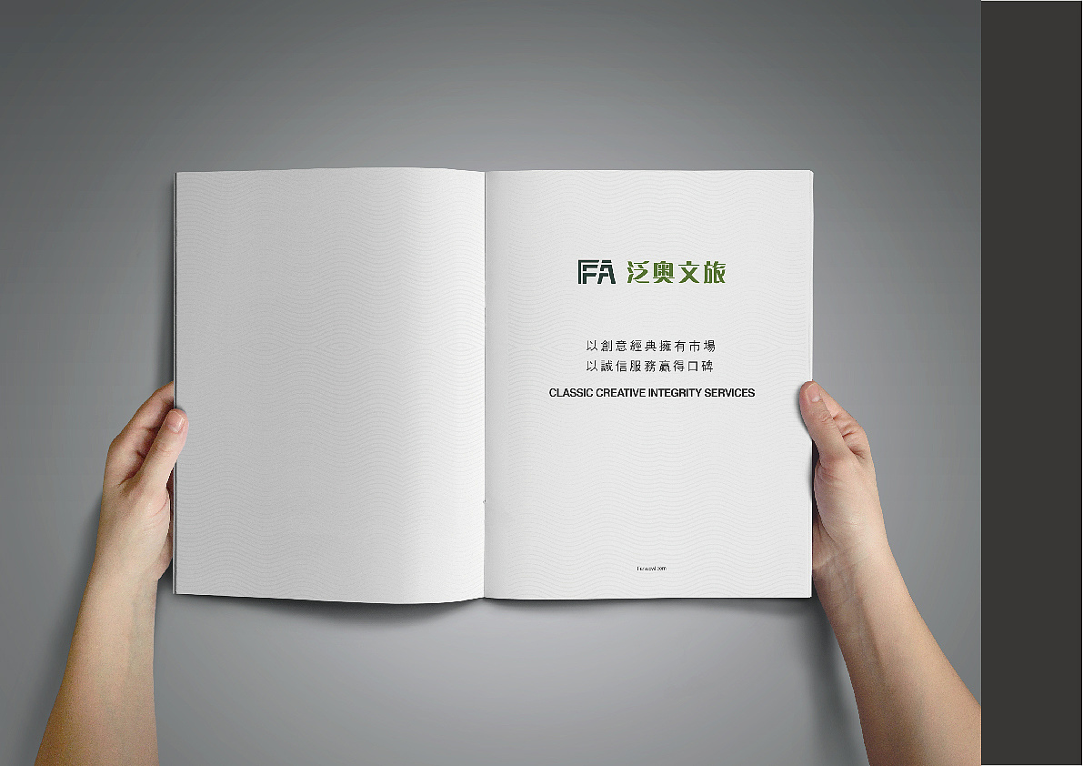 工程項目標書畫冊設計,工程項目標書畫冊設計公司 工程項目標書畫冊設計,工程項目標書畫冊設計公司