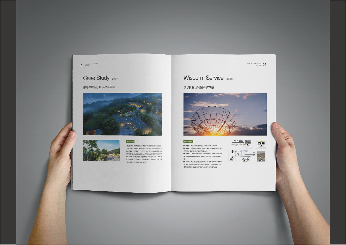 工程項目標書畫冊設計,工程項目標書畫冊設計公司 工程項目標書畫冊設計,工程項目標書畫冊設計公司