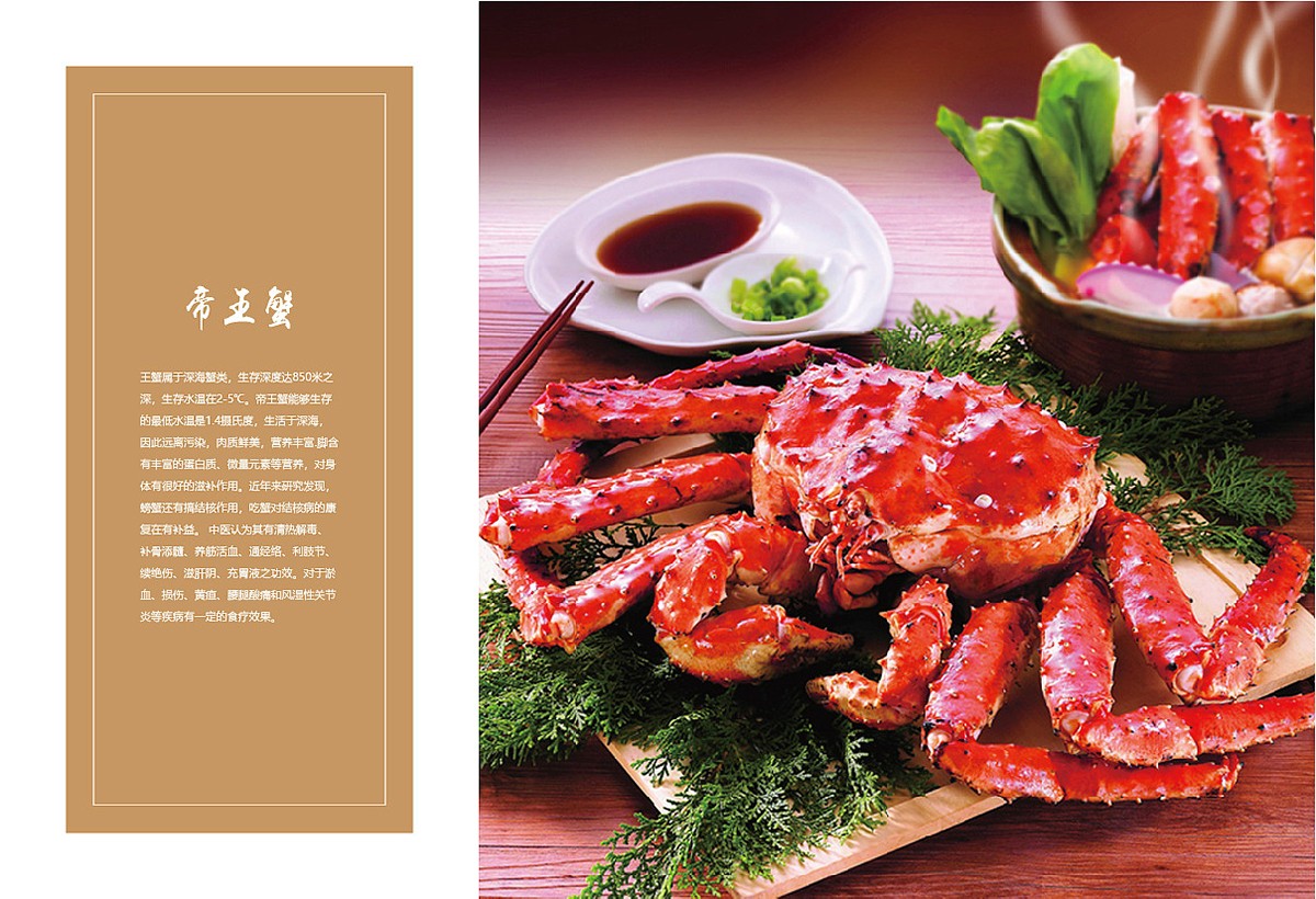 生鮮類產(chǎn)品宣傳冊設(shè)計(jì),生鮮類產(chǎn)品宣傳冊設(shè)計(jì)公司 生鮮類產(chǎn)品宣傳冊設(shè)計(jì),生鮮類產(chǎn)品宣傳冊設(shè)計(jì)公司