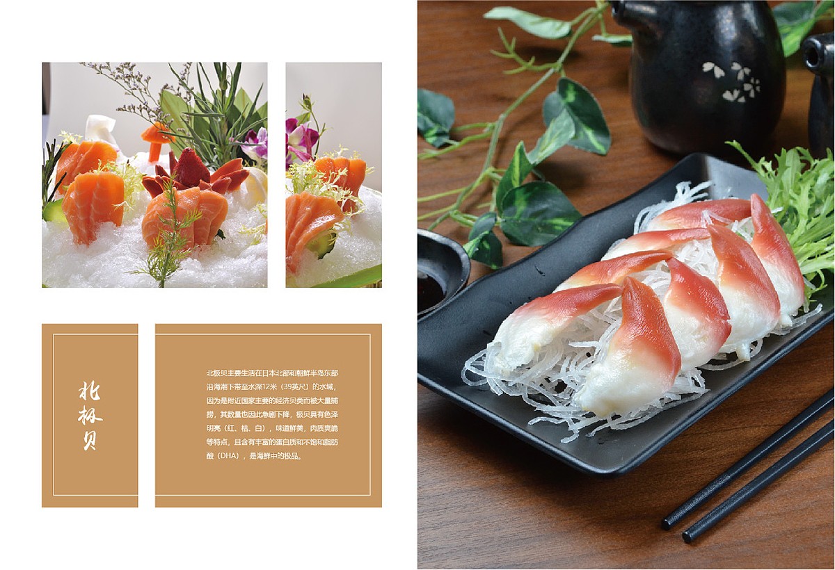 生鮮類產(chǎn)品宣傳冊設(shè)計(jì),生鮮類產(chǎn)品宣傳冊設(shè)計(jì)公司 生鮮類產(chǎn)品宣傳冊設(shè)計(jì),生鮮類產(chǎn)品宣傳冊設(shè)計(jì)公司