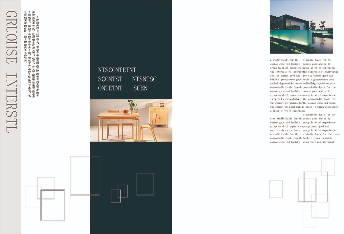 極簡沙發(fā)家具畫冊(cè)設(shè)計(jì),極簡沙發(fā)家具畫冊(cè)設(shè)計(jì)公司 極簡沙發(fā)家具畫冊(cè)設(shè)計(jì),極簡沙發(fā)家具畫冊(cè)設(shè)計(jì)公司