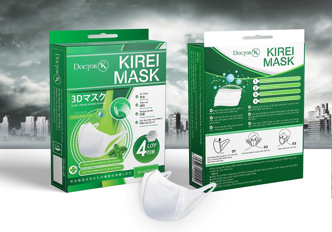 兒童防疫口罩包裝設(shè)計(jì),兒童防疫口罩包裝設(shè)計(jì)公司 兒童防疫口罩包裝設(shè)計(jì),兒童防疫口罩包裝設(shè)計(jì)公司