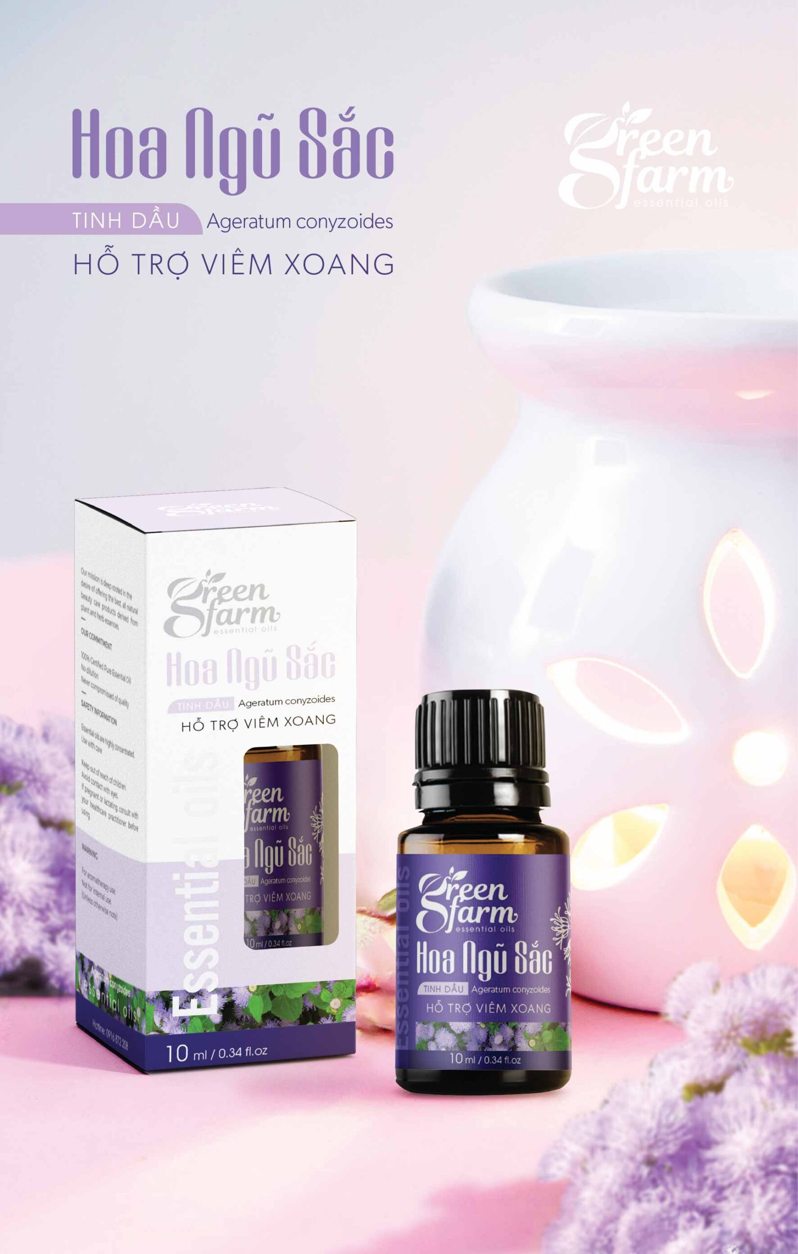 精油標(biāo)簽設(shè)計,精油標(biāo)簽設(shè)計公司