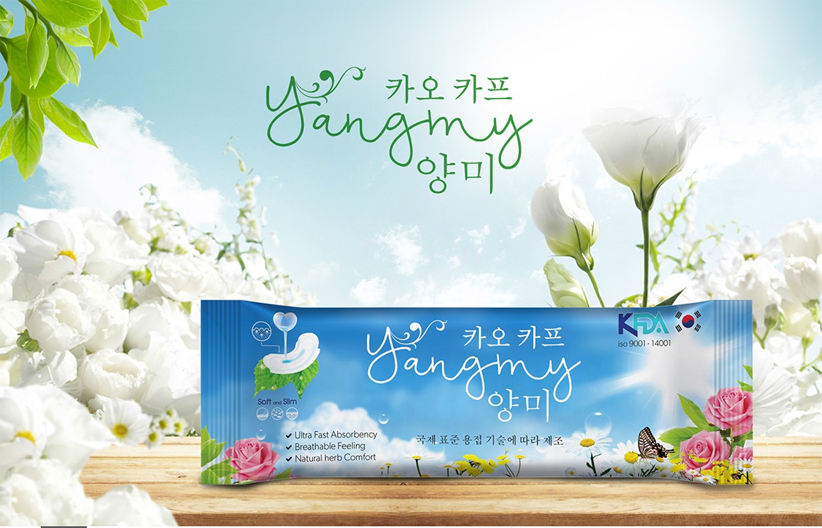 衛(wèi)生棉包裝設(shè)計,衛(wèi)生棉包裝設(shè)計公司