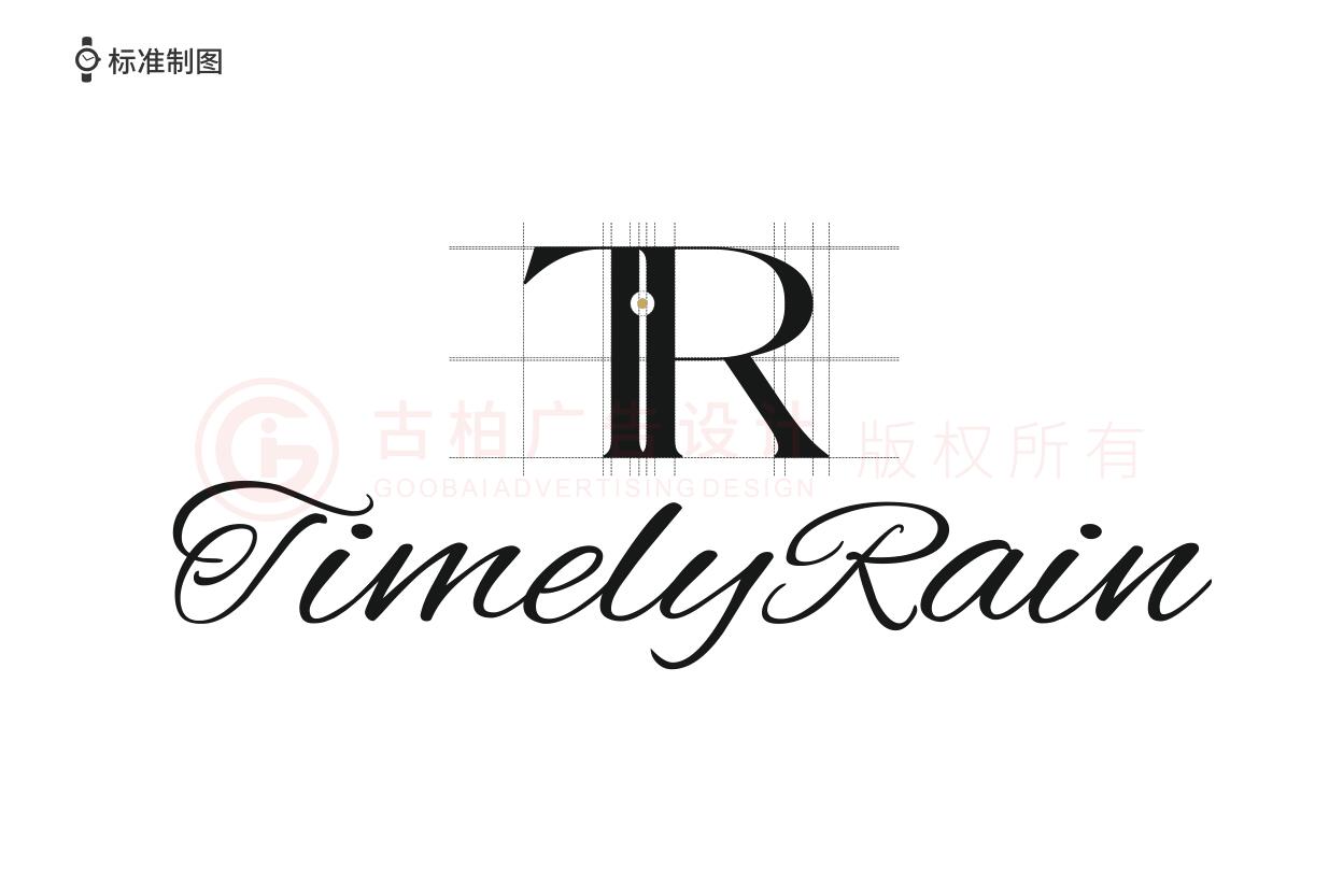 鐘表logo設(shè)計,高端手表logo設(shè)計公司 鐘表logo設(shè)計,高端手表logo設(shè)計公司