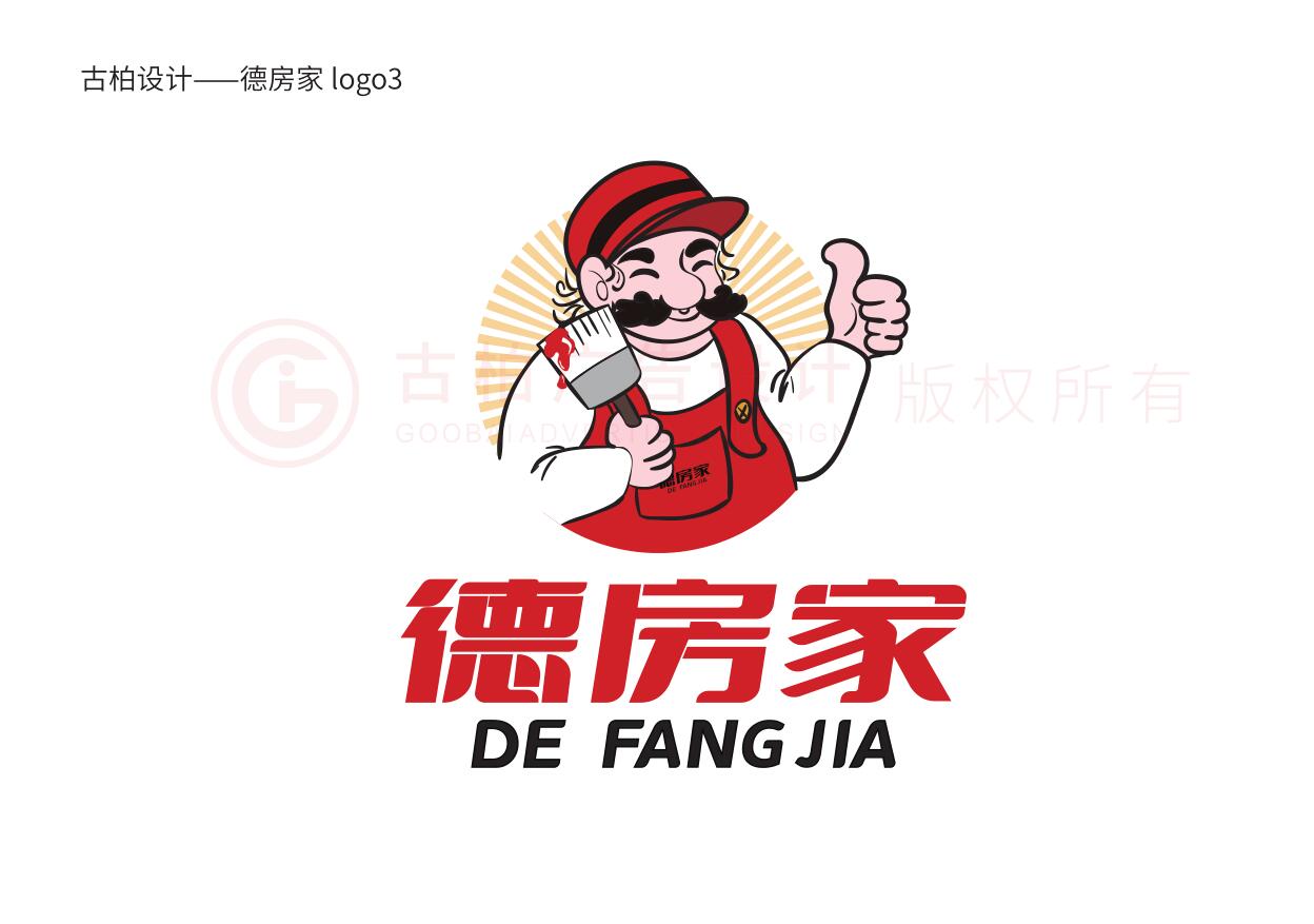 建筑膠水logo設計,建筑材料logo設計公司 建筑膠水logo設計,建筑材料logo設計公司