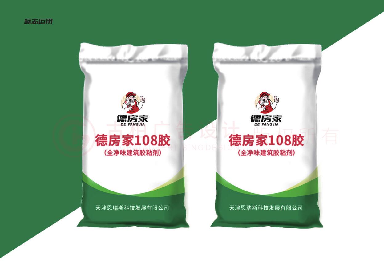 建筑膠水logo設計,建筑材料logo設計公司 建筑膠水logo設計,建筑材料logo設計公司