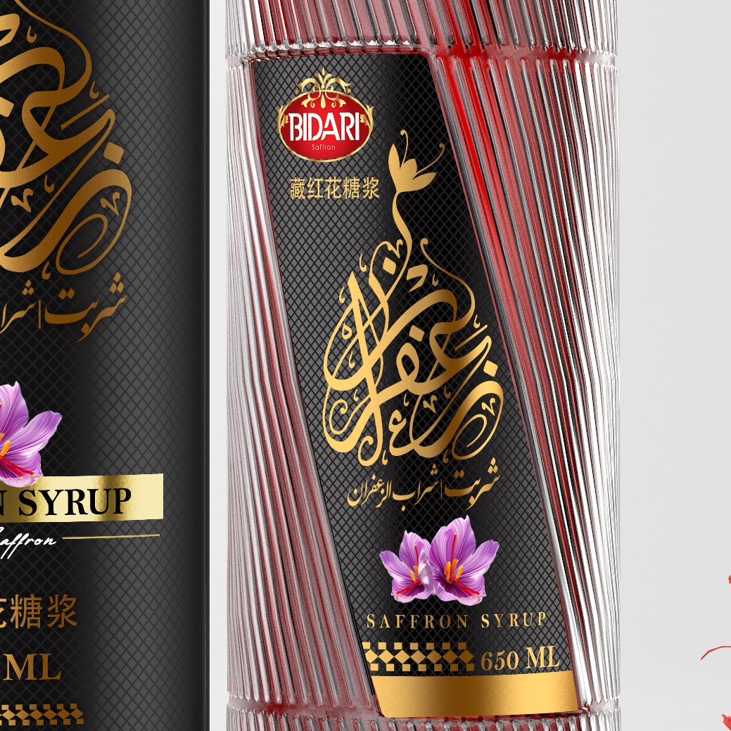 藏紅花糖漿包裝設(shè)計(jì),藏紅花糖漿包裝設(shè)計(jì)公司 藏紅花糖漿包裝設(shè)計(jì),藏紅花糖漿包裝設(shè)計(jì)公司