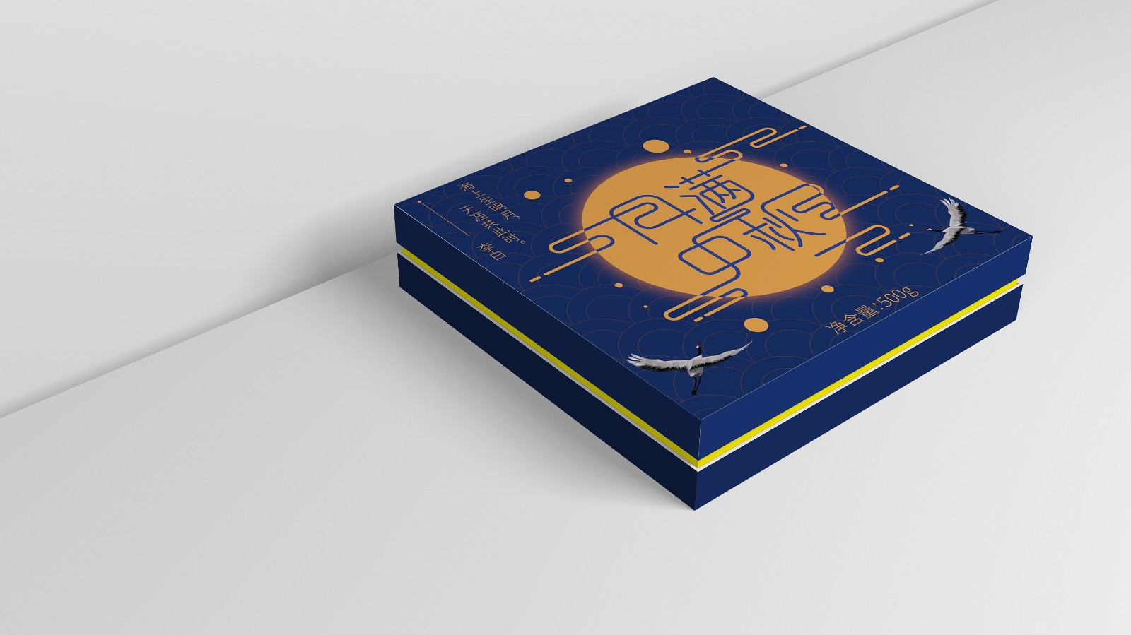 月餅盒包裝設(shè)計,月餅盒包裝設(shè)計公司 月餅盒包裝設(shè)計,月餅盒包裝設(shè)計公司