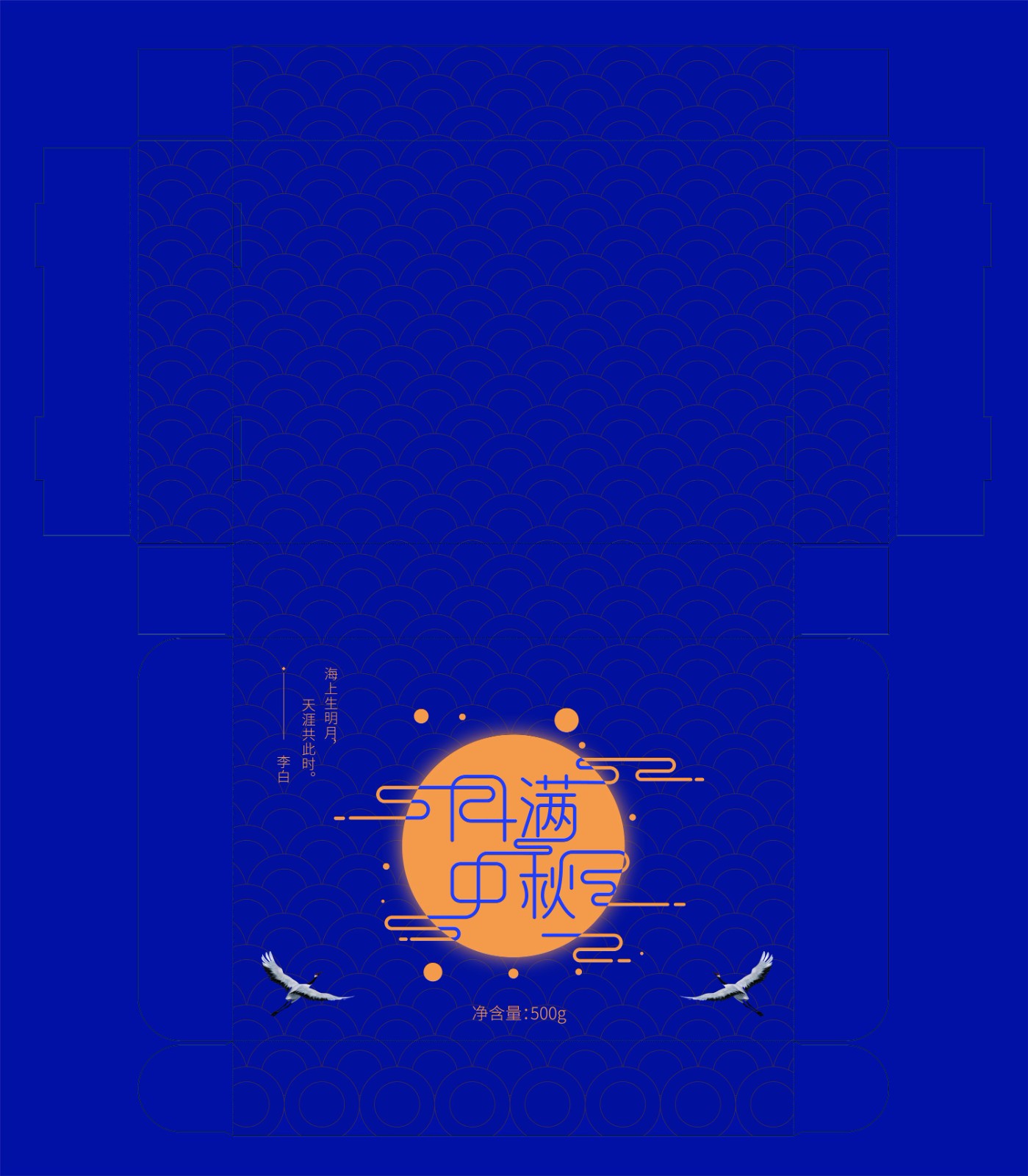 月餅盒包裝設(shè)計,月餅盒包裝設(shè)計公司 月餅盒包裝設(shè)計,月餅盒包裝設(shè)計公司