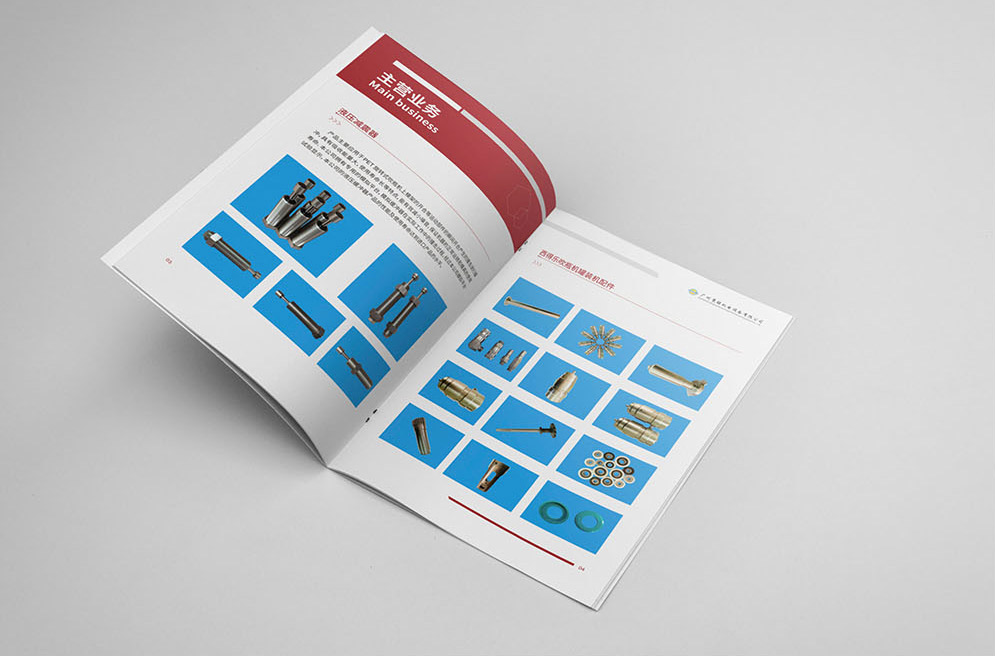 廣州秉祿機電設(shè)備宣傳冊-秉祿_08