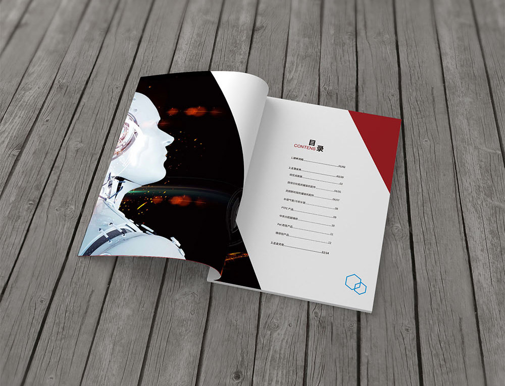 廣州秉祿機電設(shè)備宣傳冊-秉祿_04