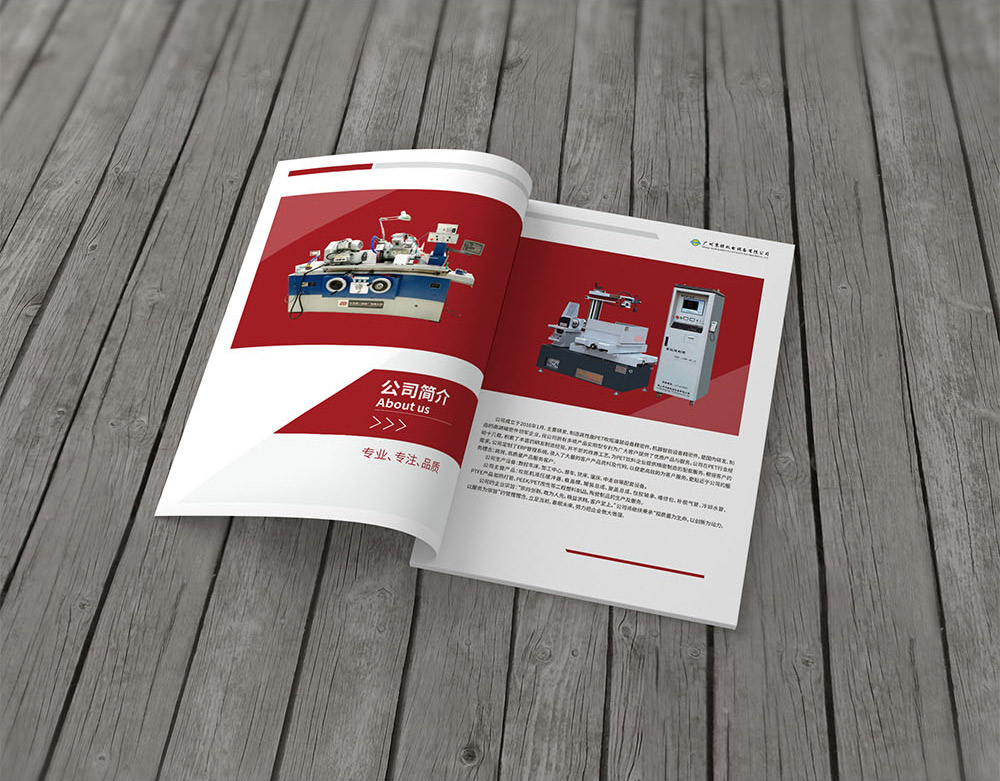 廣州秉祿機電設(shè)備宣傳冊-秉祿_02