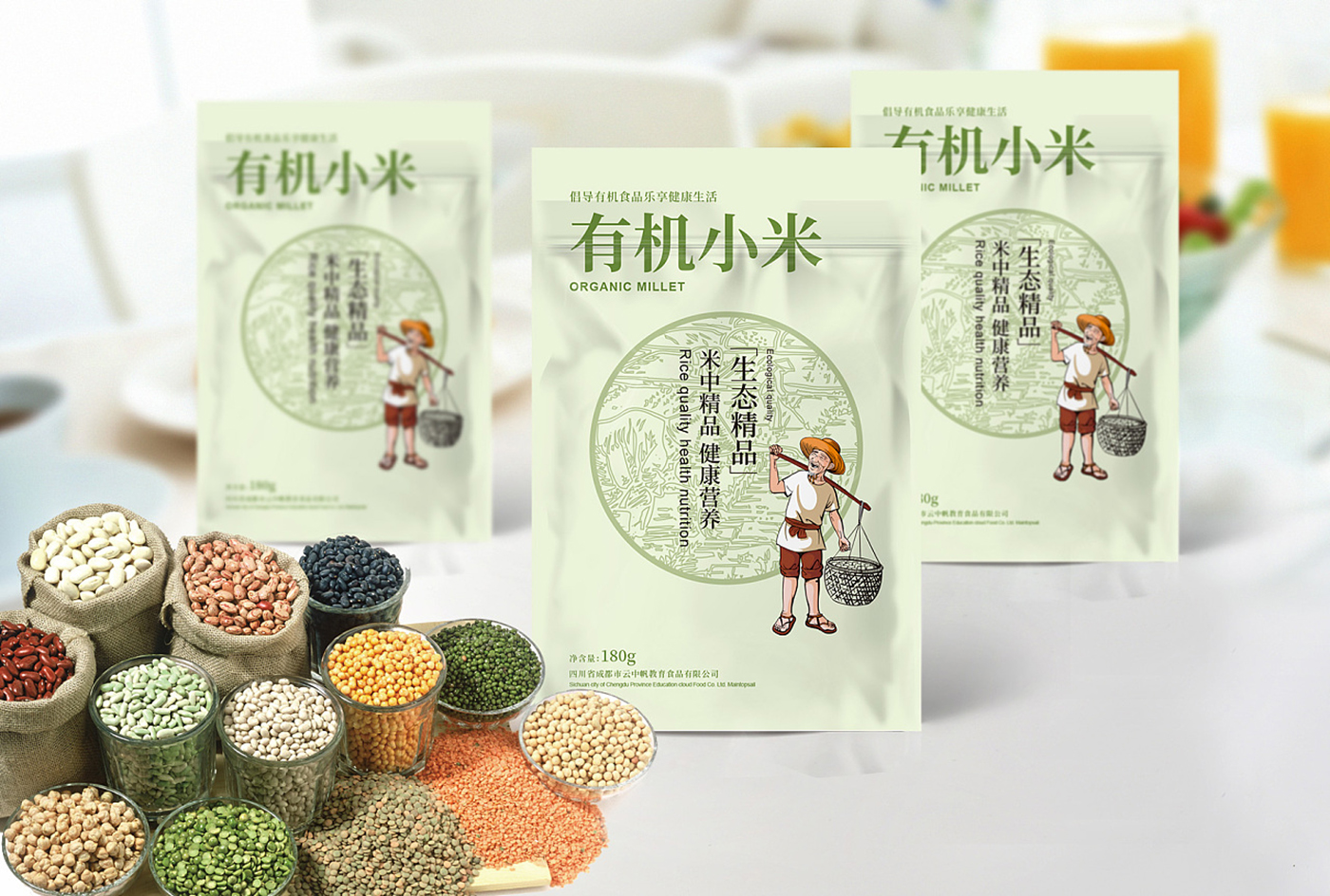 有機(jī)小米包裝設(shè)計