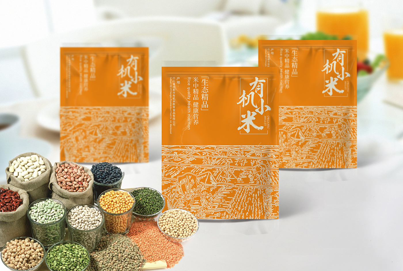 有機(jī)小米包裝設(shè)計