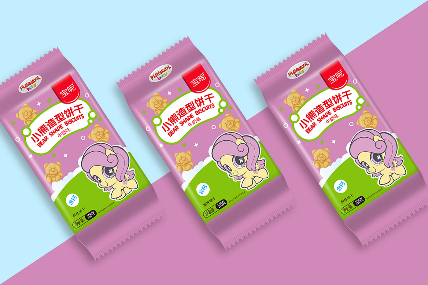 寶昵兒童餅干包裝設(shè)計(jì)圖3