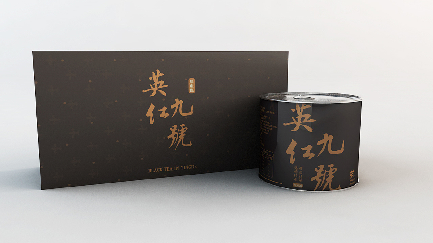 英紅九號茶葉包裝設(shè)計-廣東紅茶品牌提升包裝設(shè)計 英紅九號茶葉包裝設(shè)計-廣東紅茶品牌提升包裝設(shè)計