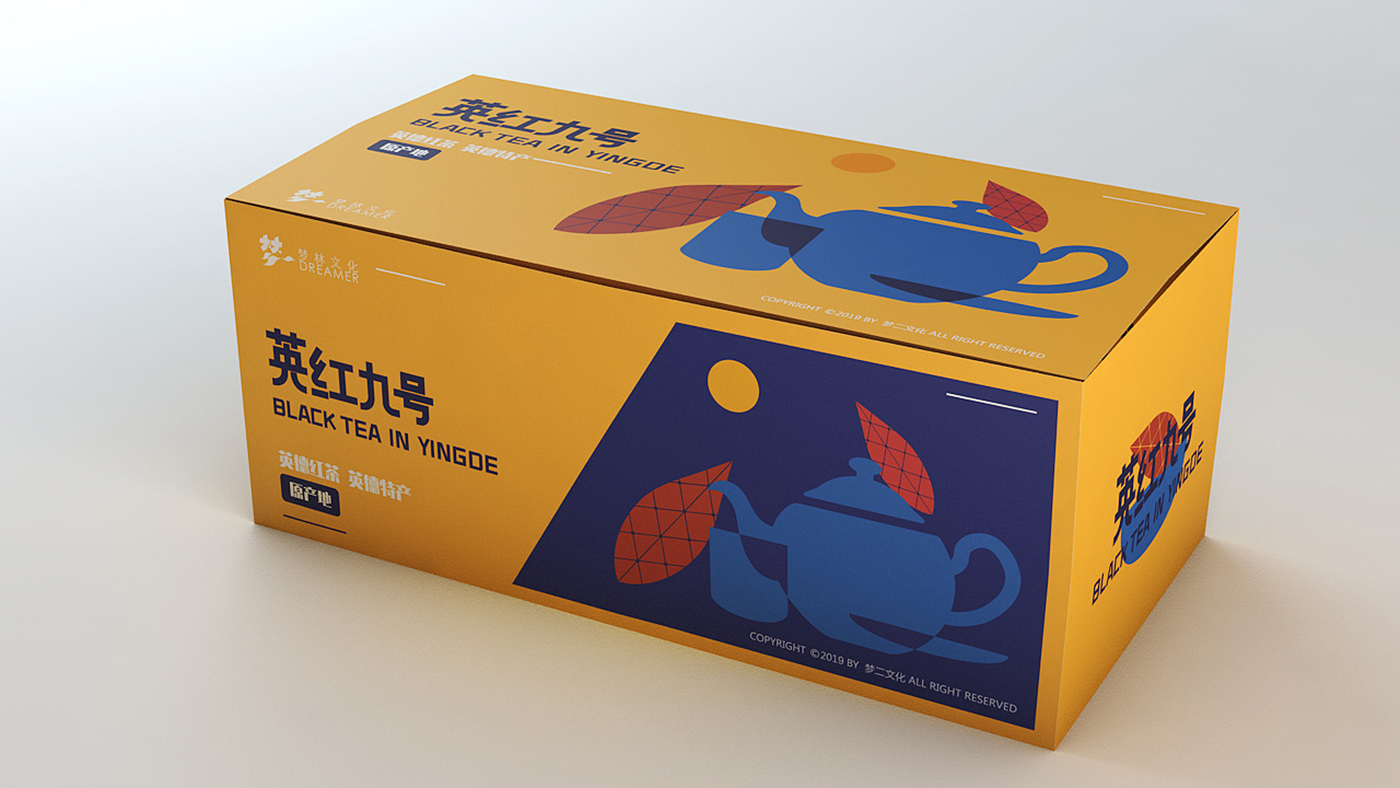 英紅九號茶葉包裝設(shè)計-廣東紅茶品牌提升包裝設(shè)計 英紅九號茶葉包裝設(shè)計-廣東紅茶品牌提升包裝設(shè)計