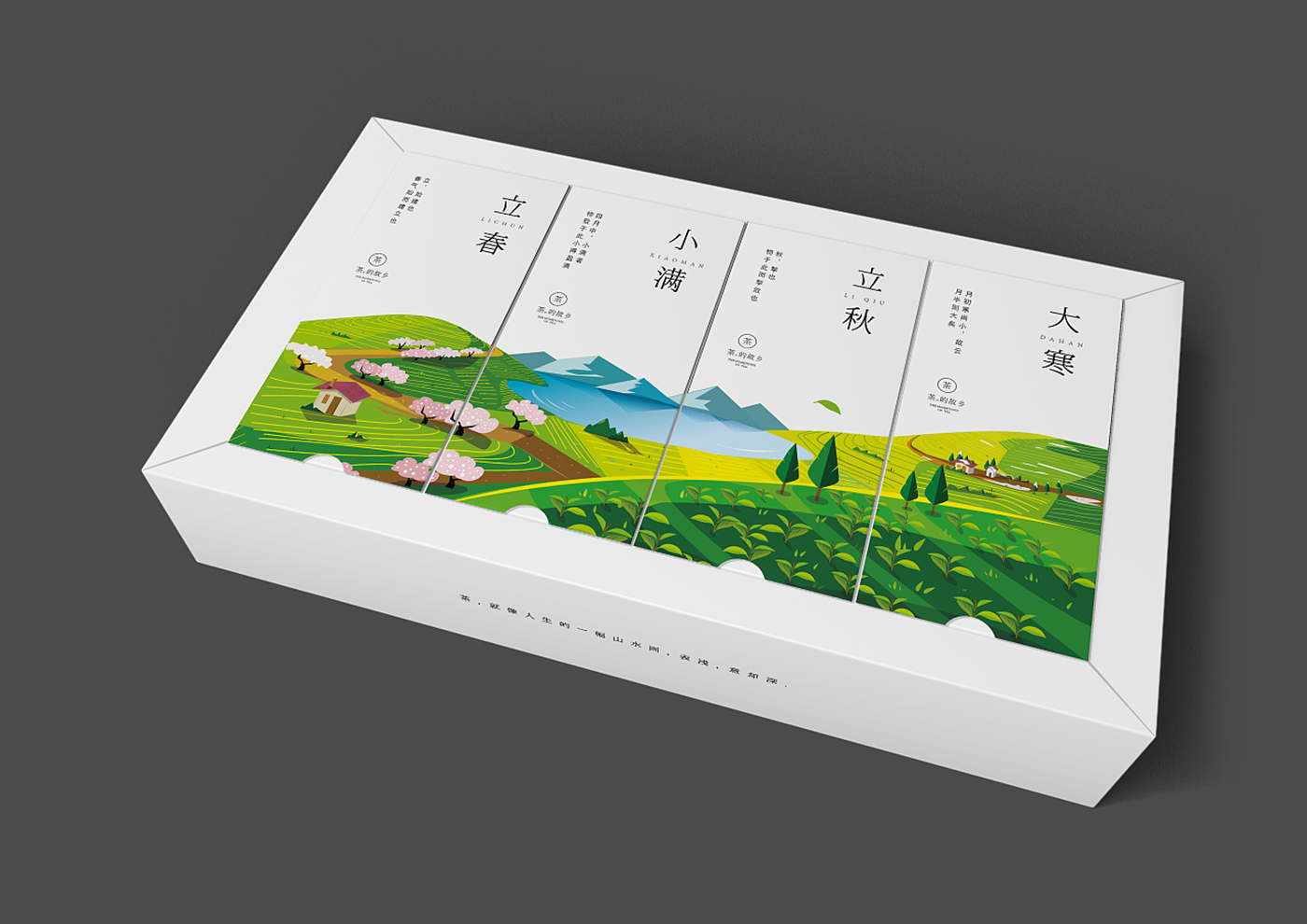 茶的故鄉(xiāng)茶葉包裝設(shè)計(jì)-綠茶包裝設(shè)計(jì) 茶的故鄉(xiāng)茶葉包裝設(shè)計(jì)-綠茶包裝設(shè)計(jì)